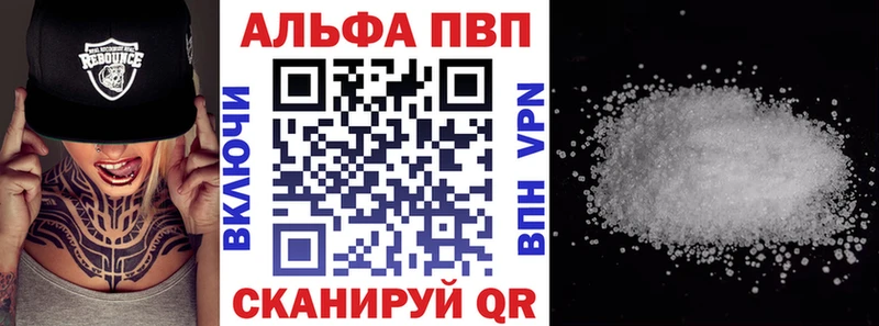 Купить закладку МАРИХУАНА  Псилоцибиновые грибы  Кокаин  А ПВП  Бутират  Мефедрон  Гашиш  Жуковский