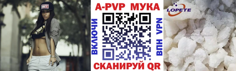 A PVP СК КРИС Жуковский