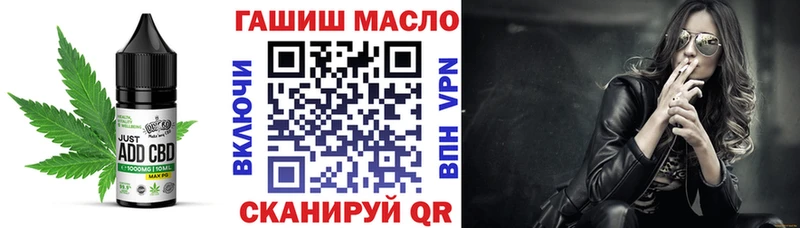 Печенье с ТГК марихуана  Купить где  Жуковский 