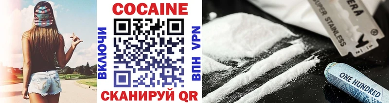 Cocaine Columbia Жуковский