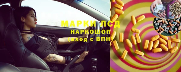 первитин Каменск-Шахтинский