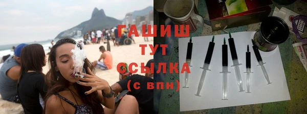 первитин Каменск-Шахтинский