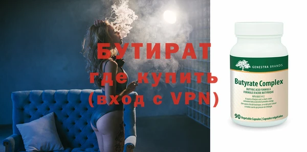 марки nbome Каменногорск