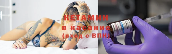 марки nbome Каменногорск