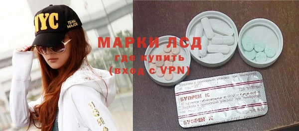 марки nbome Каменногорск