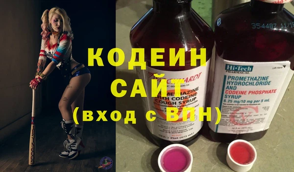 марки nbome Каменногорск