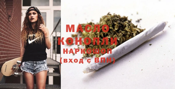 первитин Каменск-Шахтинский