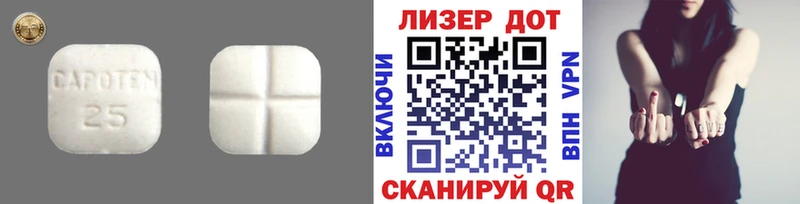 LSD-25 экстази ecstasy  Купить  Жуковский 