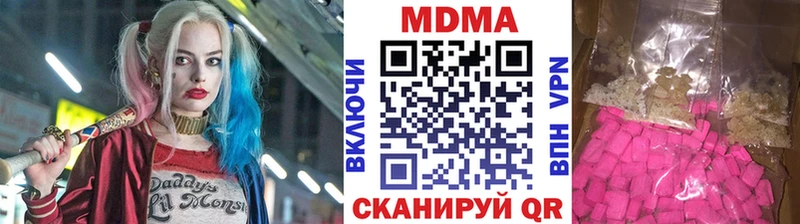 Купить где  Жуковский  MDMA VHQ 