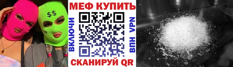 Купить  Жуковский  МЯУ-МЯУ мяу мяу 