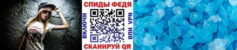 Купить закладки  Жуковский  Первитин Methamphetamine 
