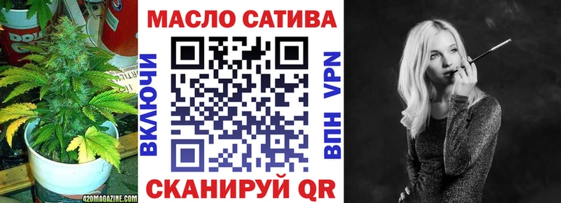 Купить где  Жуковский  ТГК гашишное масло 