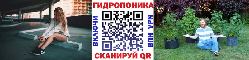 Канабис тримм Жуковский