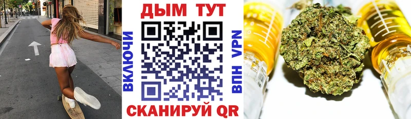 Шишки марихуана LSD WEED  Купить закладки  Жуковский 